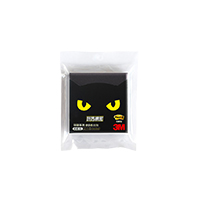 3M 報(bào)事貼